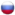 Rusų